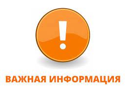 УВАЖАЕМЫЕ ПОСЕТИТЕЛИ!