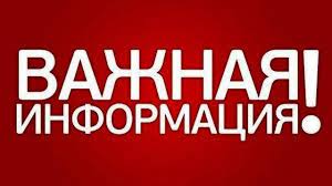 Маршрутизация прохождения профилактических медицинских осмотров