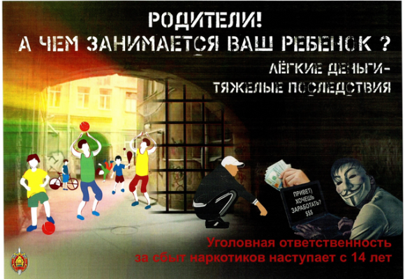 Для родителей