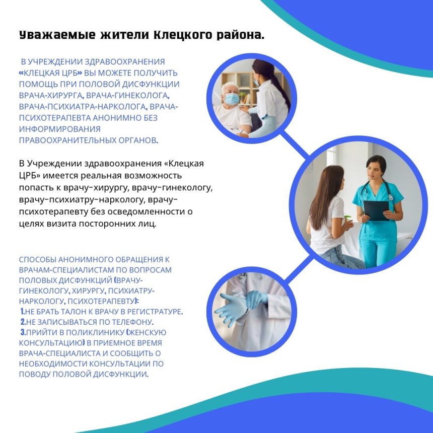 Объявление