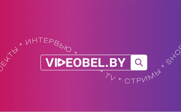 VideoBel