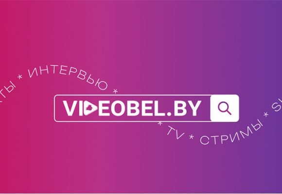 VideoBel