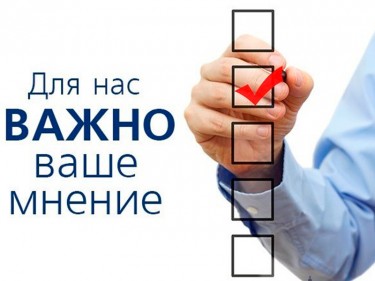 Опрос работников медицинской сферы