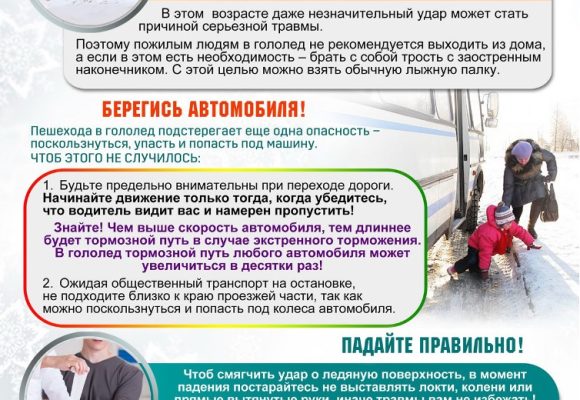234324 Неделя нулевого травматизма с 15 по 21 декабря 2025 г.
