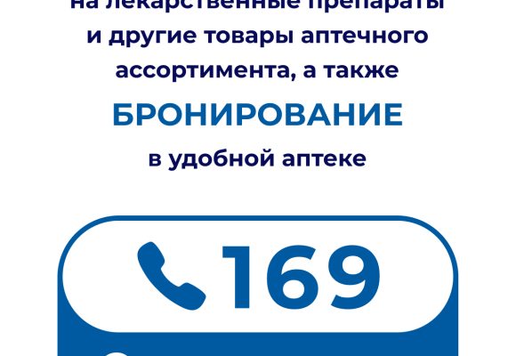 Frame-2131334617 Информация о лекарственных препаратах