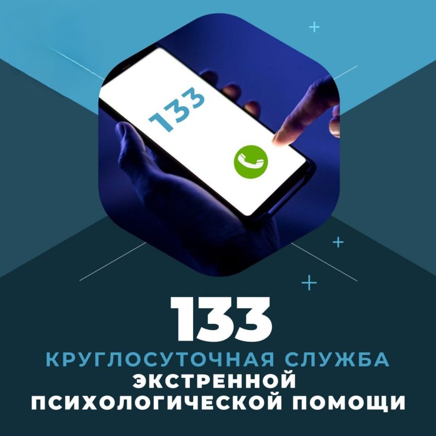 02-02-26-43 Единый номер