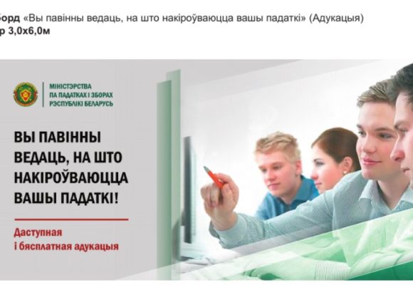 03-02-26-17 Перечень социальной рекламы налоговых органов