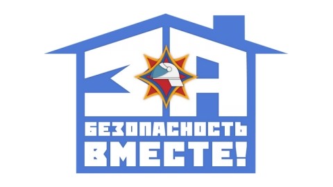 03-03-26-11 Республиканская профилактическая акция «За безопасность вместе» пройдет со 2 марта по 18 марта 2026 года