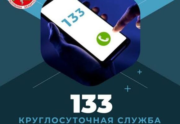 07-05-26-4 Телефон доверия