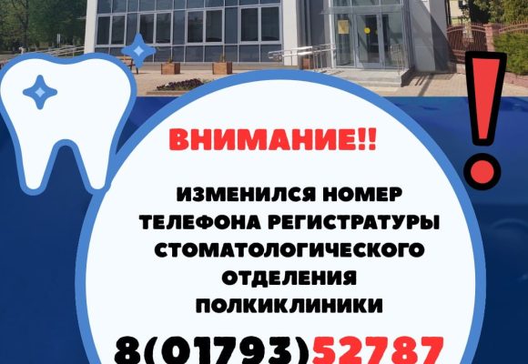 15-05-26-2 Внимание!