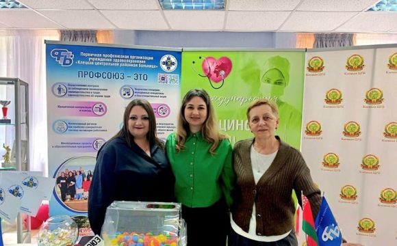 В Клецке, в рамках празднования Международного дня медицинской сестры, развернулось масштабное областное торжественное мероприятие, собравшее под своими знаменами медицинских работников столичного региона