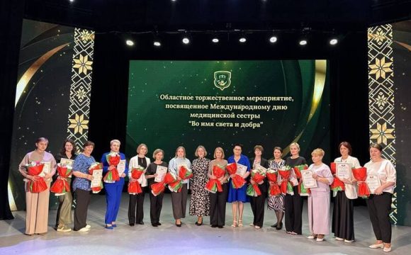 Работники Клецкой ЦРБ награждены в честь профессионального праздника