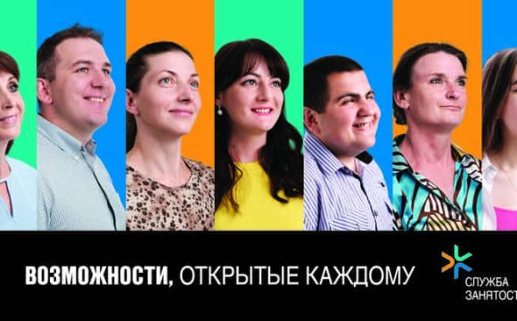 Листовки