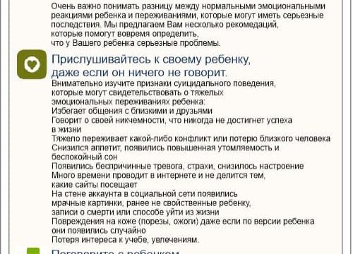 21-05-26-20 (1) Родители и опекуны