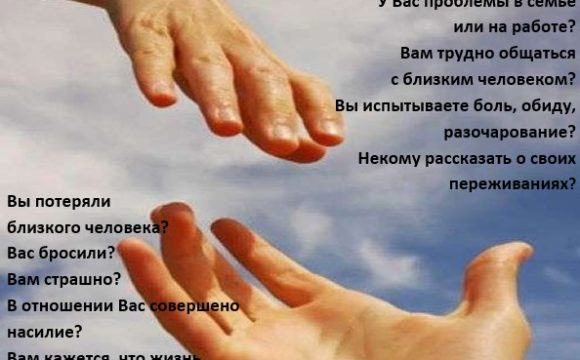 08-09-26-15 Информация ко всемирному дню предотвращения самоубийств