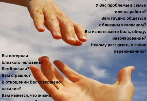 Информация ко всемирному дню предотвращения самоубийств